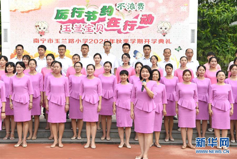 （教育）（2）南寧：開(kāi)學(xué)啦