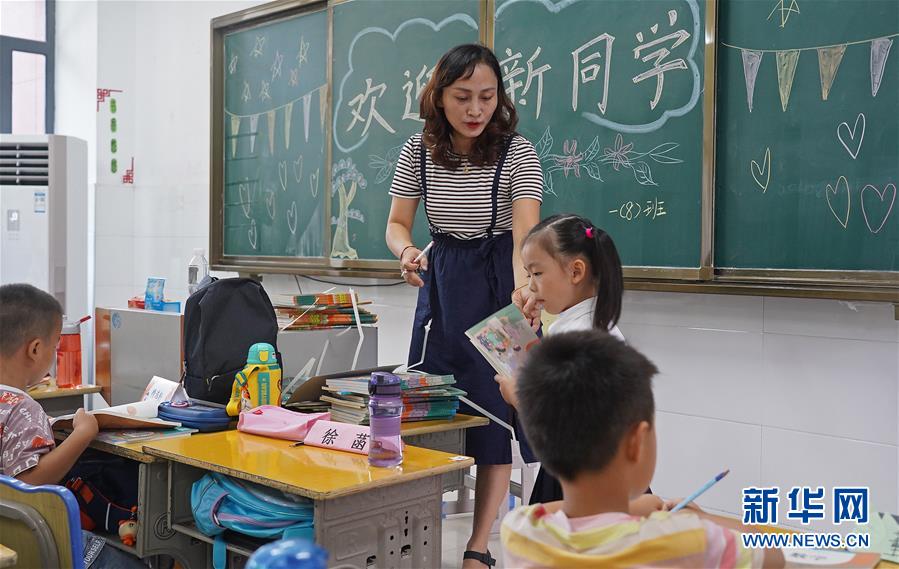 （教育）（3）南昌中小學(xué)迎來新學(xué)期