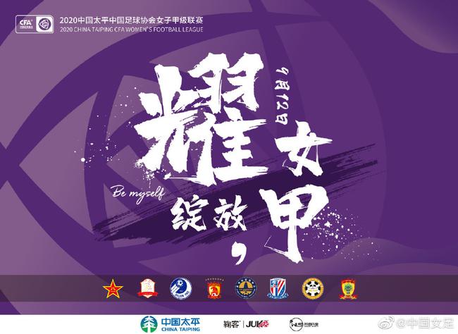 女甲重啟