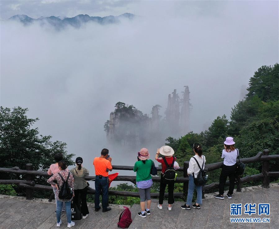 #(環(huán)境)(3)湖南張家界:云起山峰間