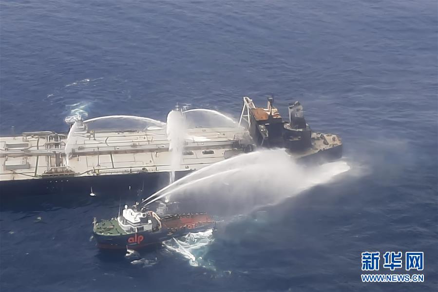 （國際）（4）斯里蘭卡：起火油輪火勢得到控制沒有漏油風險