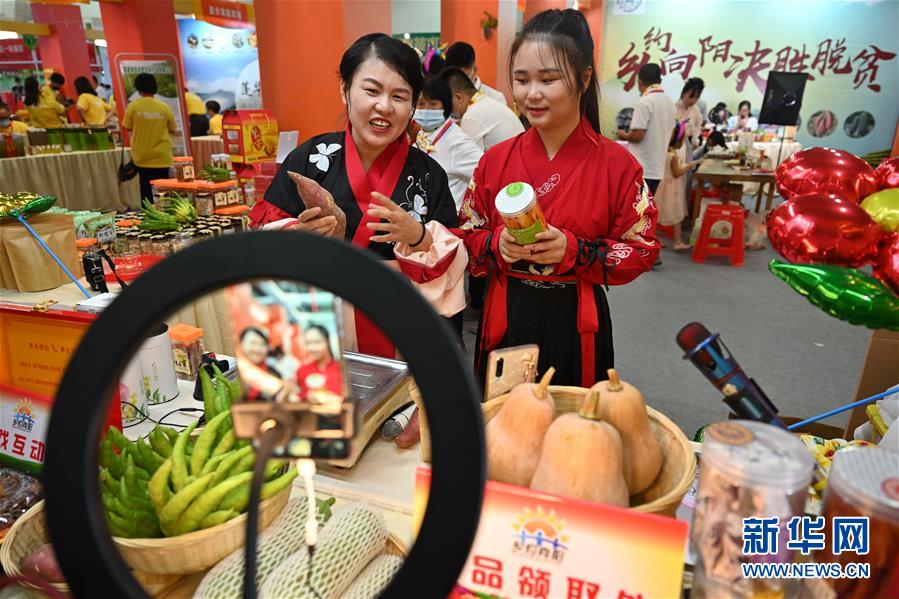 9月7日，由福建省南安市向陽鄉(xiāng)鄉(xiāng)鎮(zhèn)干部等組成的“七仙女”助農(nóng)團隊成員吳鳳茹（左）、林雅軍在現(xiàn)場進行助農(nóng)直播推銷該鄉(xiāng)農(nóng)產(chǎn)品。 當日，第十三屆海峽兩岸（泉州）農(nóng)產(chǎn)品采購訂貨會在福建泉州南安市舉行。展會上隨處可見的助農(nóng)直播成為本屆展會的新亮點。 新華社記者 宋為偉 攝