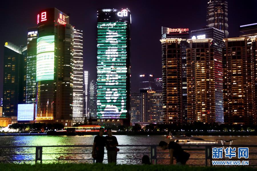 9月8日晚，上?！巴鉃┲啊贝笃咙c(diǎn)亮“為教師亮燈”活動(dòng)主題燈光。 新華社記者 劉穎 攝