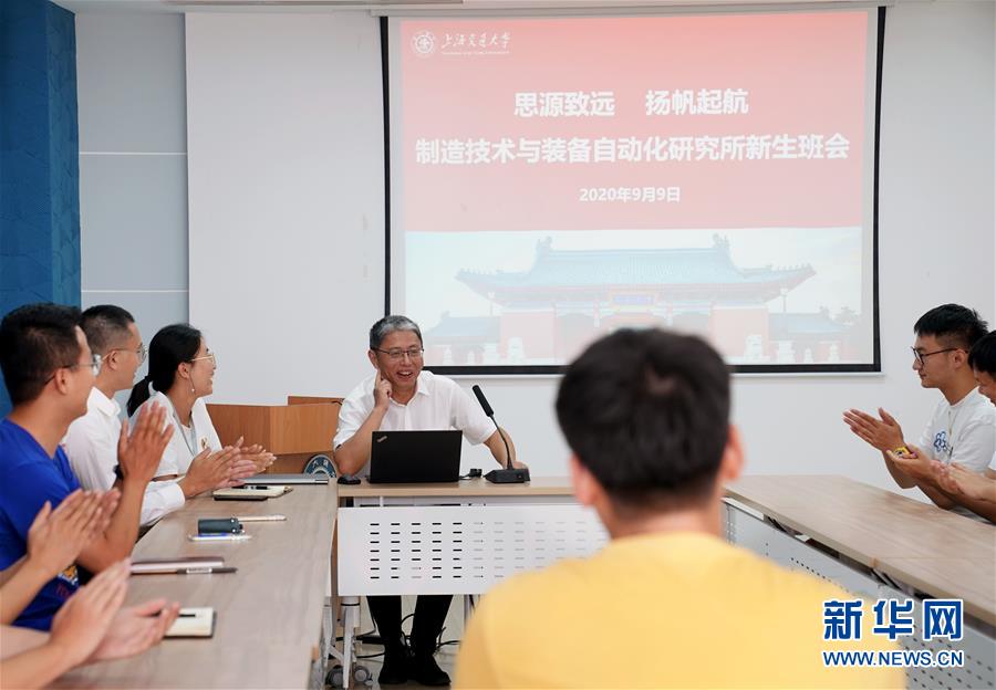 (教育)(3)“大教授”當班主任