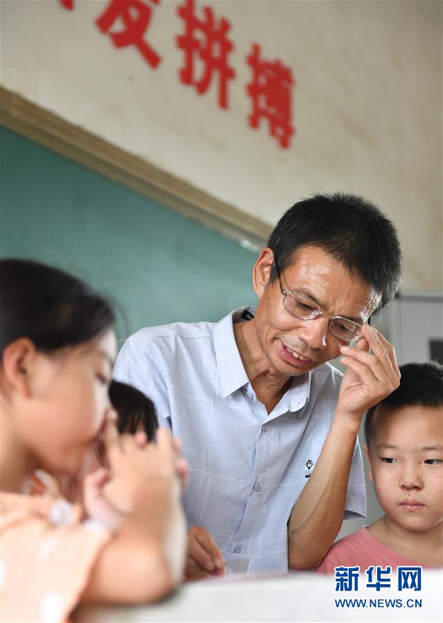 （教育）（1）一所鄉(xiāng)村小學(xué)的教育傳承