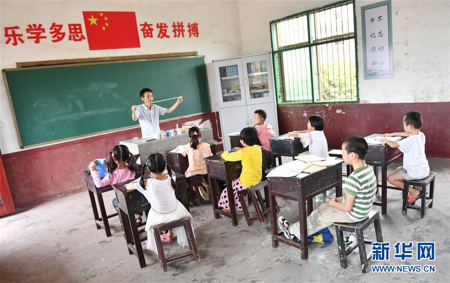 （教育）（3）一所鄉(xiāng)村小學(xué)的教育傳承