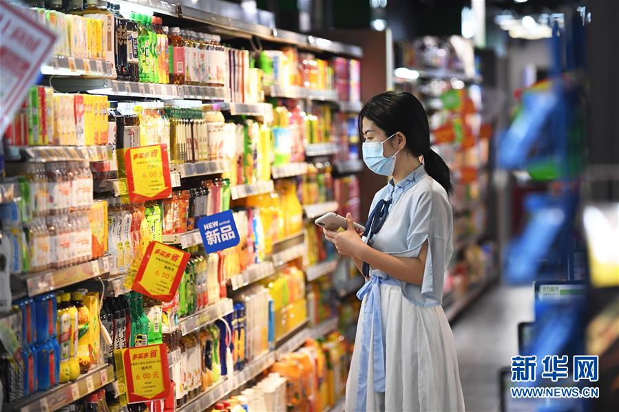 #(經(jīng)濟(jì))(2)8月社會消費品零售總額同比增長0.5%