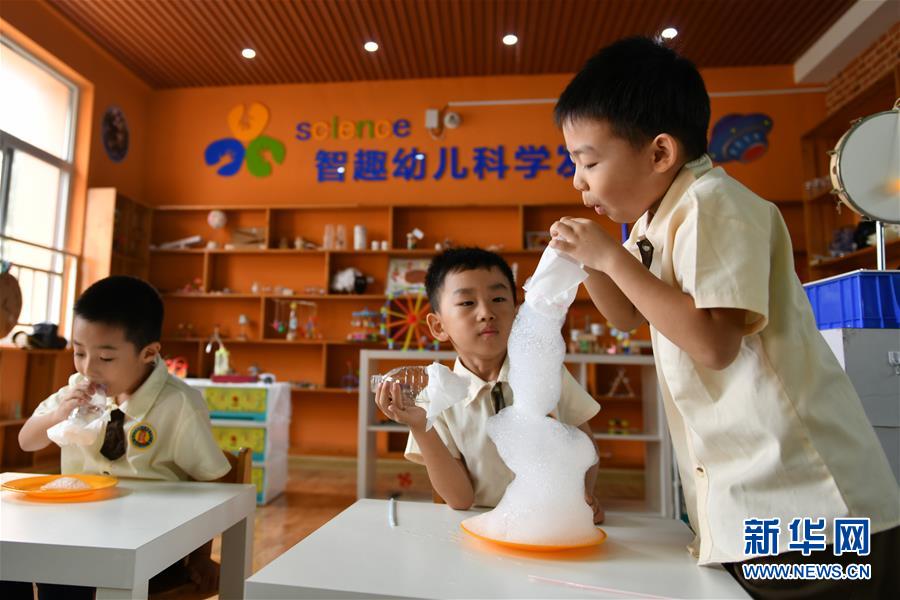 幼兒園大班的小朋友在科學(xué)課上體驗(yàn)“微孔泡泡”游戲（9月16日攝）。 新學(xué)期開學(xué)以來，山東濟(jì)南童貝爾幼兒園從兒童視角出發(fā)，創(chuàng)新課程設(shè)置，寓教于樂，營(yíng)造寬松和諧的環(huán)境，促進(jìn)孩子們健康成長(zhǎng)。 新華社記者 朱崢 攝