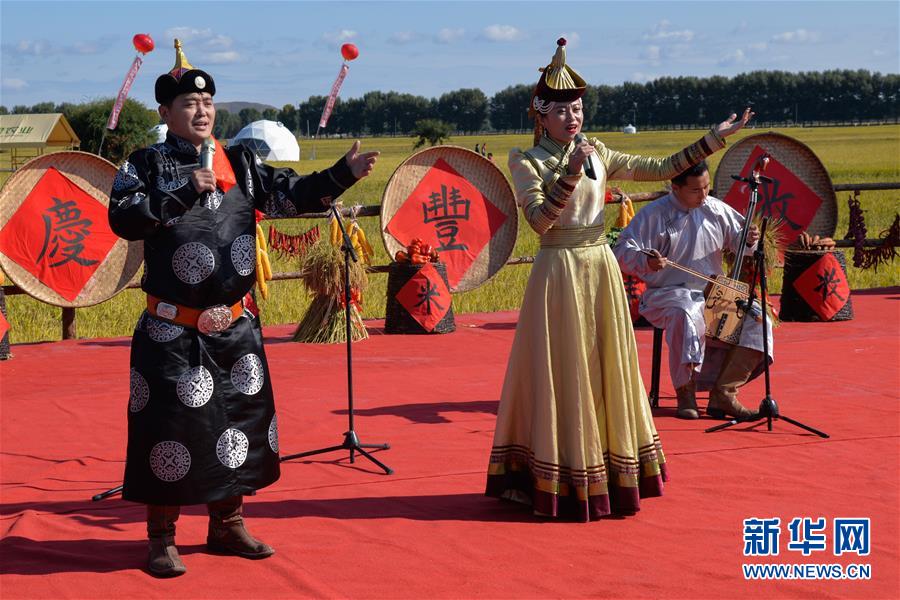 (中國(guó)農(nóng)民豐收節(jié))(4)內(nèi)蒙古興安盟舉行“興安盟大米”豐收節(jié)活動(dòng)