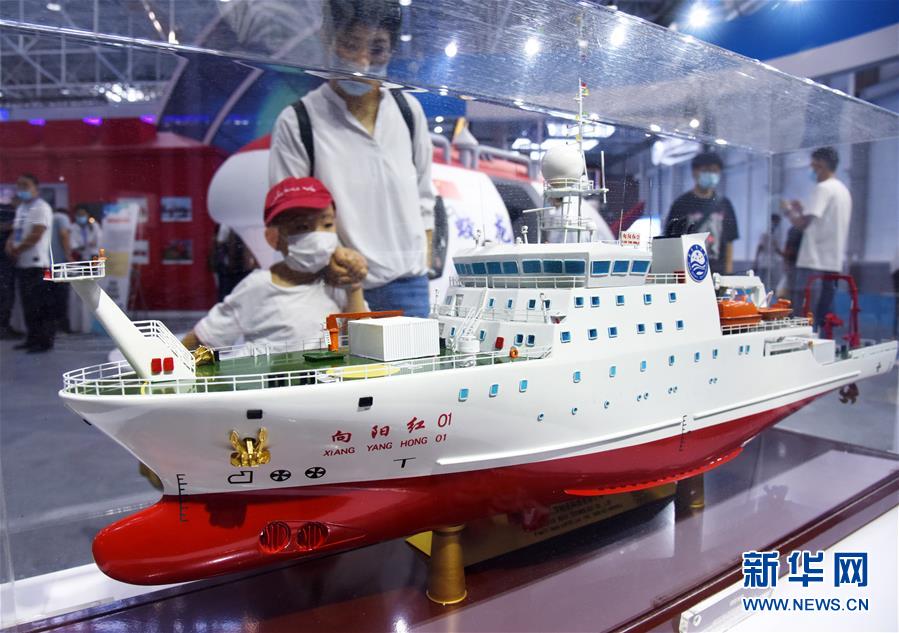 （經(jīng)濟(jì)）（2）2020東亞“海博會(huì)”青島開幕