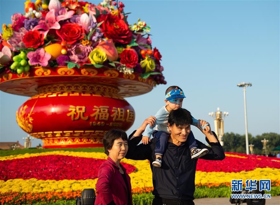 （社會(huì)）（2）“祝福祖國(guó)”大花籃亮相天安門(mén)廣場(chǎng)
