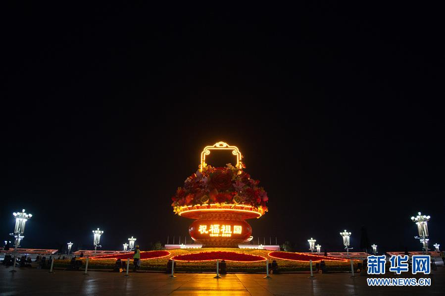 （社會(huì)）（3）“祝福祖國(guó)”大花籃亮相天安門(mén)廣場(chǎng)