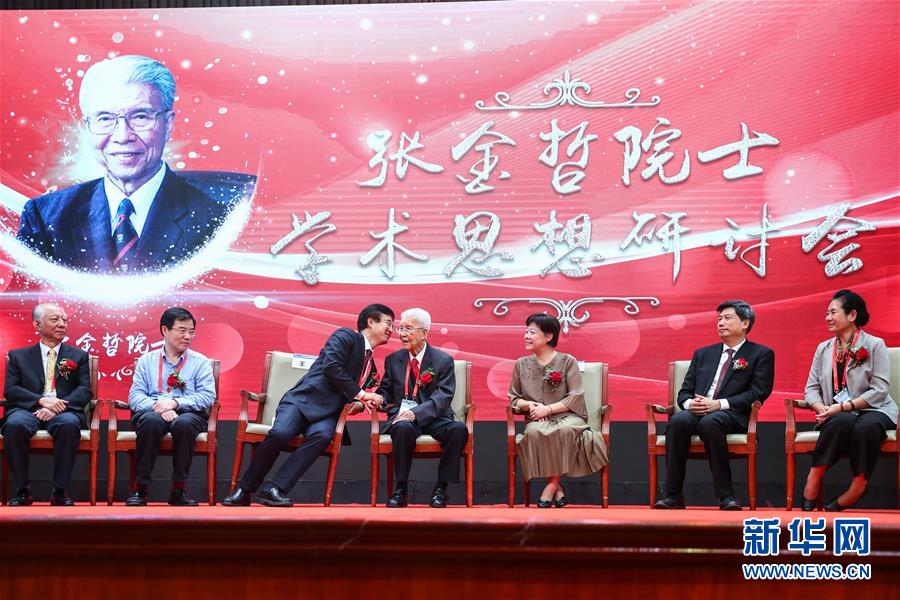 （健康）（1）“中國(guó)小兒外科之父”張金哲迎來百歲生日