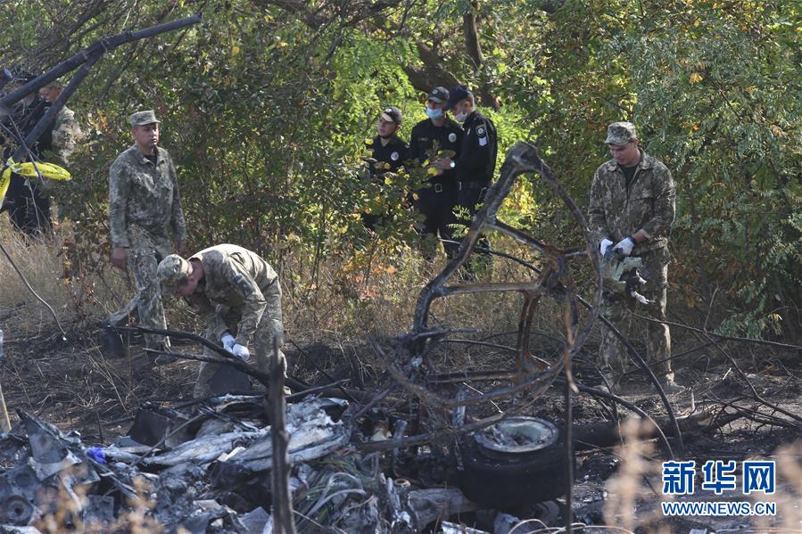 （國際）（7）烏克蘭軍機(jī)墜毀事故死者升至26人