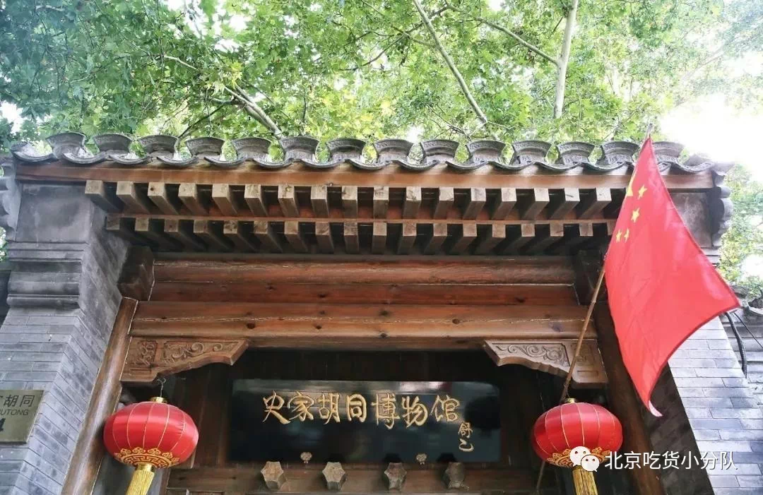 9個北京小眾景點，終于可以打卡了