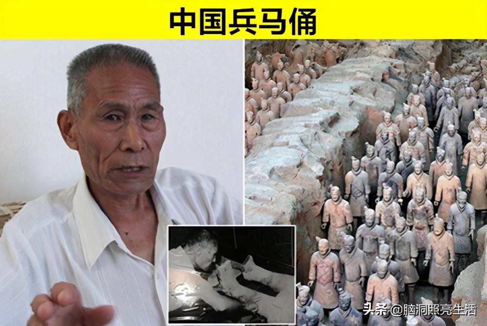 存在于地下，但卻被人類意外發(fā)現(xiàn)的6個非常珍貴的文物