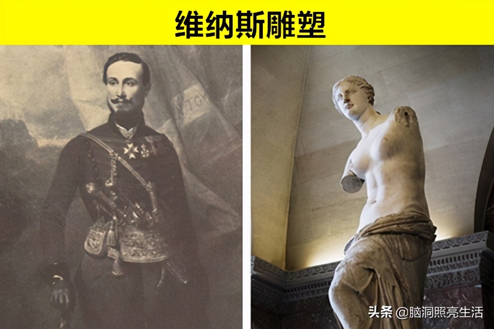 存在于地下，但卻被人類意外發(fā)現(xiàn)的6個非常珍貴的文物