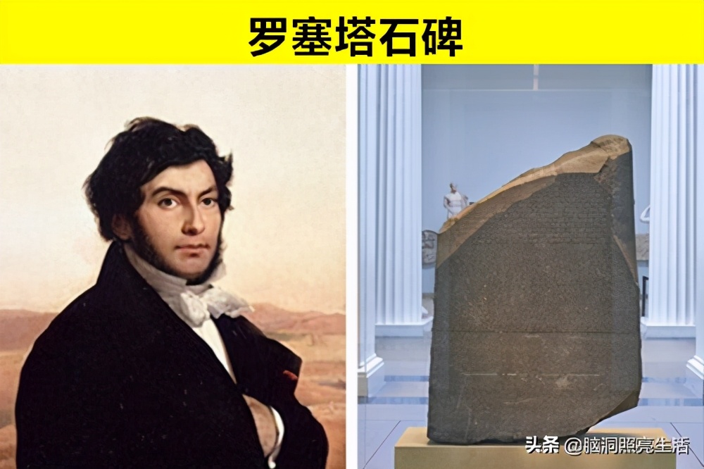 存在于地下，但卻被人類意外發(fā)現(xiàn)的6個非常珍貴的文物