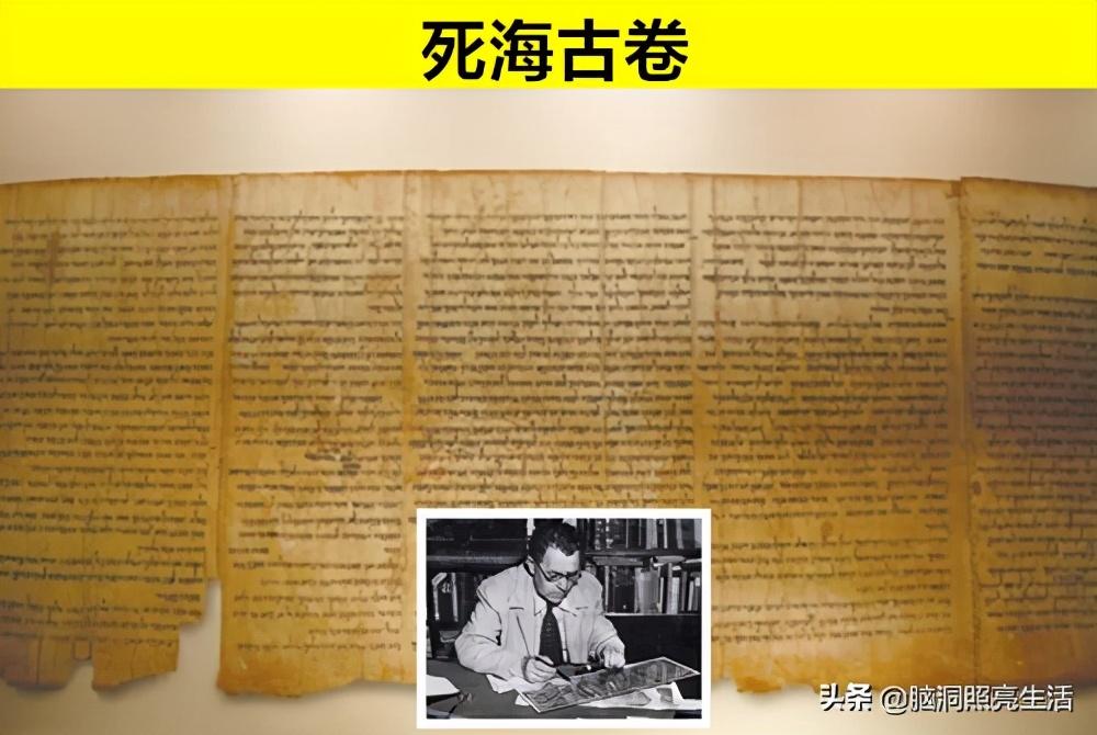 存在于地下，但卻被人類意外發(fā)現(xiàn)的6個非常珍貴的文物