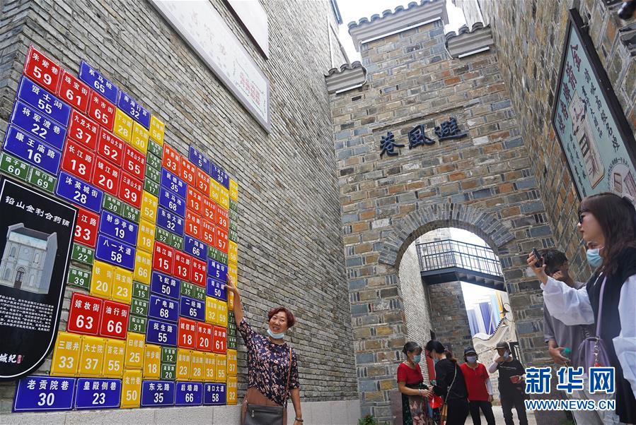 10月2日，市民和游客在南昌縣“原城紀南昌城市文化街區(qū)”游覽參觀。 當日是國慶長假第二天，許多市民和游客來到位于江西省南昌縣的“原城紀南昌城市文化街區(qū)”參觀游覽，體味舊時光，尋找老味道。 新華社記者 萬象 攝