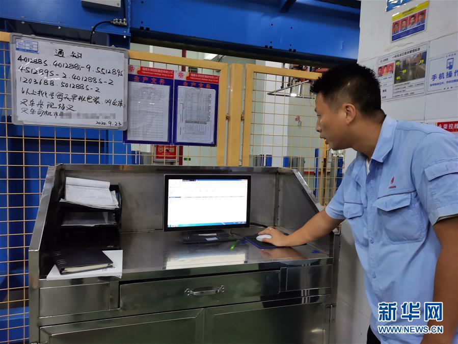 福建景豐科技有限公司工作人員通過電腦查看生產(chǎn)線運(yùn)轉(zhuǎn)情況（9月27日攝）。新華社記者 秦宏 攝