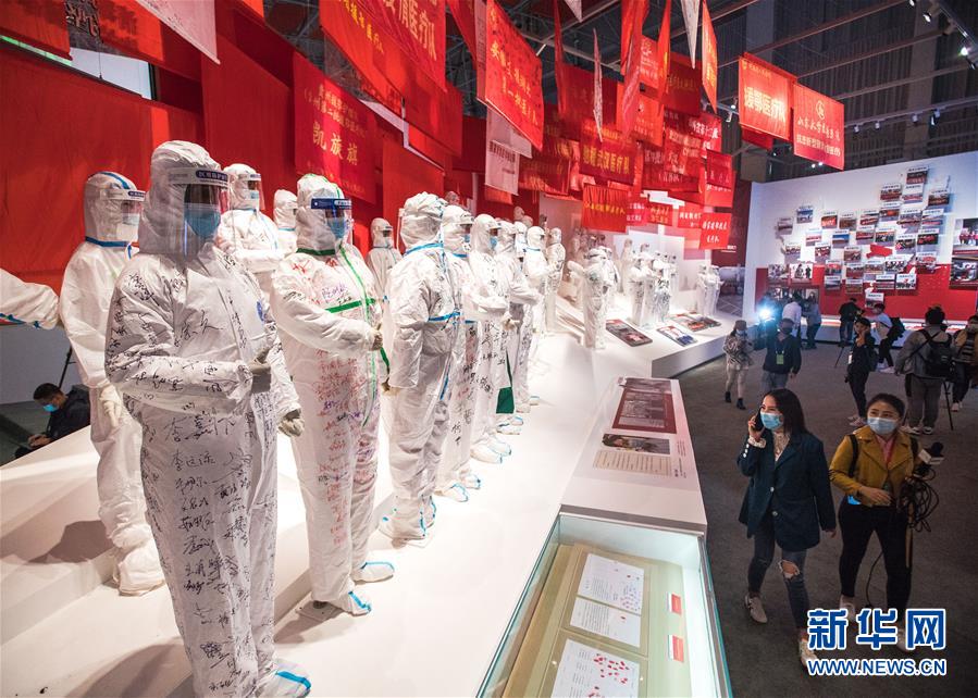 (社會)(2)“人民至上 生命至上”抗擊新冠肺炎疫情專題展覽開幕