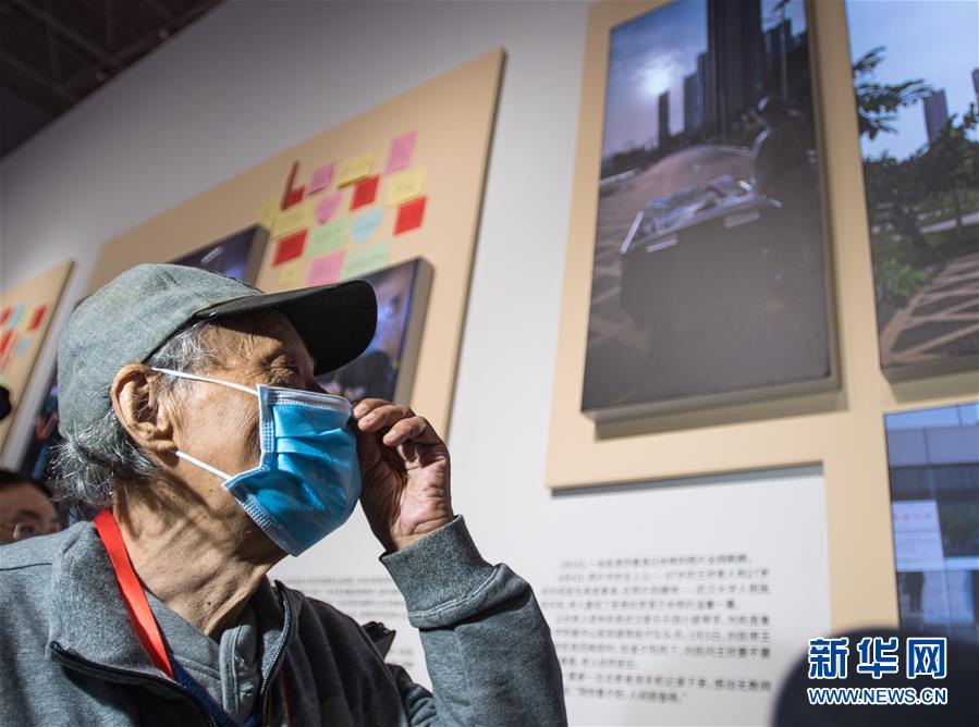 (社會)(4)“人民至上 生命至上”抗擊新冠肺炎疫情專題展覽開幕