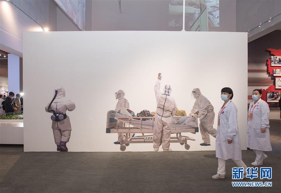 (社會)(6)“人民至上 生命至上”抗擊新冠肺炎疫情專題展覽開幕