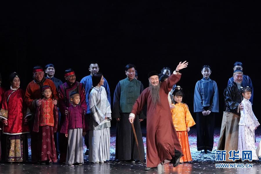 藍(lán)天野（前）在北京人藝話劇《家》首演結(jié)束后謝幕（10月15日攝）。 為紀(jì)念曹禺先生誕辰110周年，北京人民藝術(shù)劇院話劇《家》于2020年10月15日至10月25日在首都劇場上演，老藝術(shù)家藍(lán)天野93歲高齡登臺，扮演馮樂山。 新華社發(fā)（史春陽 攝）