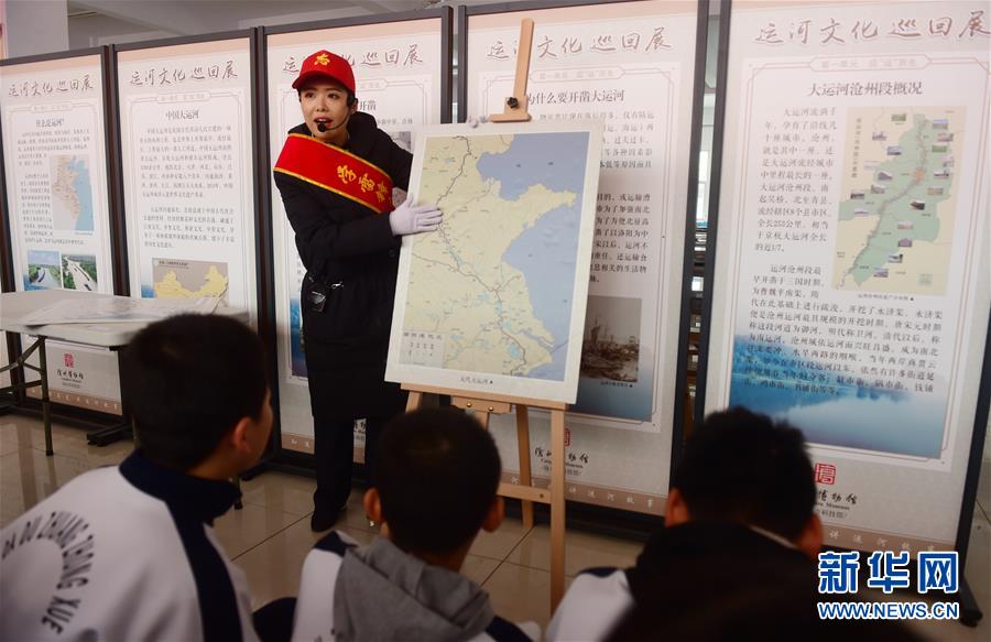 （文化）（2）河北滄州：博物館走進(jìn)學(xué)校展示運(yùn)河文化