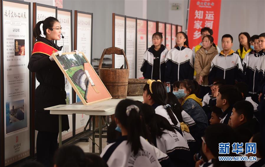 （文化）（4）河北滄州：博物館走進(jìn)學(xué)校展示運(yùn)河文化
