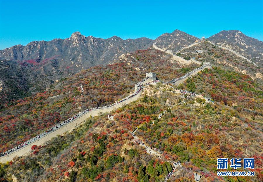 10月24日，游人在八達(dá)嶺長城游覽（無人機照片）。 深秋時節(jié)，北京八達(dá)嶺長城紅葉進(jìn)入最佳觀賞期，紅葉映長城美如畫卷。 新華社記者 陳曄華 攝
