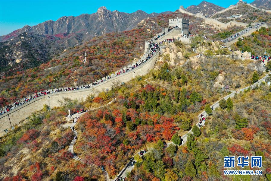 10月24日，游人在八達(dá)嶺長城游覽（無人機照片）。 深秋時節(jié)，北京八達(dá)嶺長城紅葉進(jìn)入最佳觀賞期，紅葉映長城美如畫卷。 新華社記者 陳曄華 攝