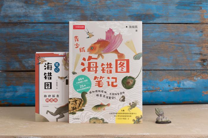點擊進入下一頁