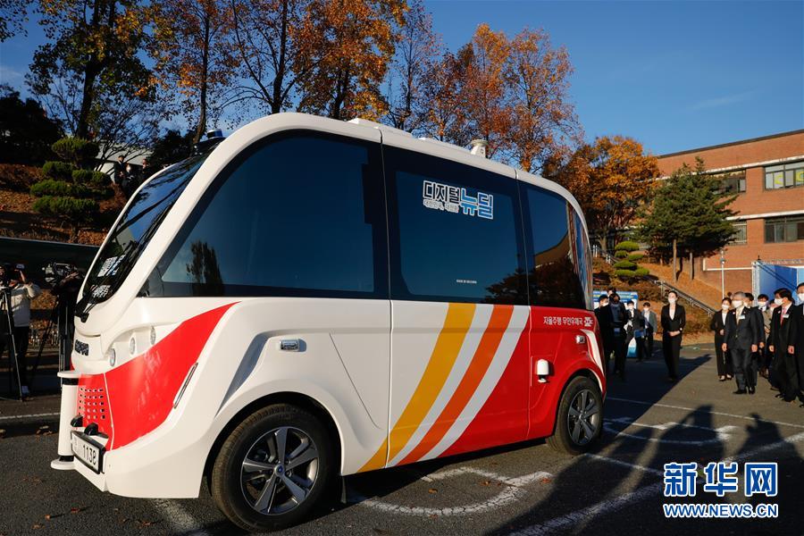 10月28日，在韓國(guó)世宗市，韓國(guó)郵政的無人駕駛快遞車緩慢行駛在高麗大學(xué)世宗校區(qū)內(nèi)的道路上。 為應(yīng)對(duì)“后疫情時(shí)代”民眾對(duì)郵政快遞業(yè)務(wù)需求高漲和新行業(yè)萌芽發(fā)展，韓國(guó)科學(xué)技術(shù)信息通信部日前聯(lián)合韓國(guó)郵政事業(yè)本部，推出多項(xiàng)智能化無人快遞收發(fā)服務(wù)，將自動(dòng)駕駛快遞車等打造成“迷你移動(dòng)郵局”，旨在促進(jìn)疫情下非接觸式快遞業(yè)務(wù)的創(chuàng)新發(fā)展，協(xié)助推動(dòng)建設(shè)“智慧城市”。 新華社記者 王婧嬙 攝