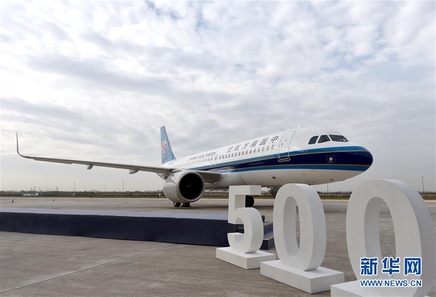 (經(jīng)濟(jì))(1)空客A320系列飛機(jī)亞洲總裝線交付第500架飛機(jī)