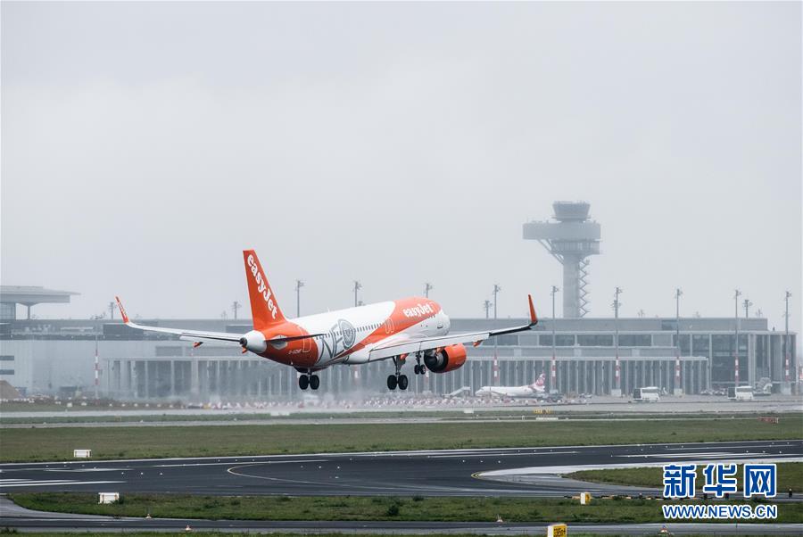 （國際）（2）德國柏林新機場正式啟用