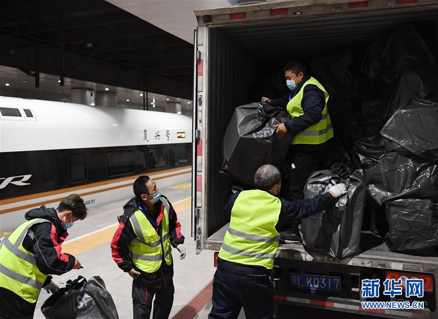 (社會)(2)鐵路部門啟動“雙11”電商黃金周運輸
