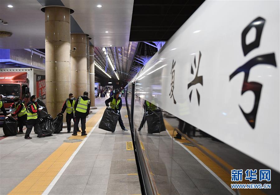 (社會)(7)鐵路部門啟動“雙11”電商黃金周運輸