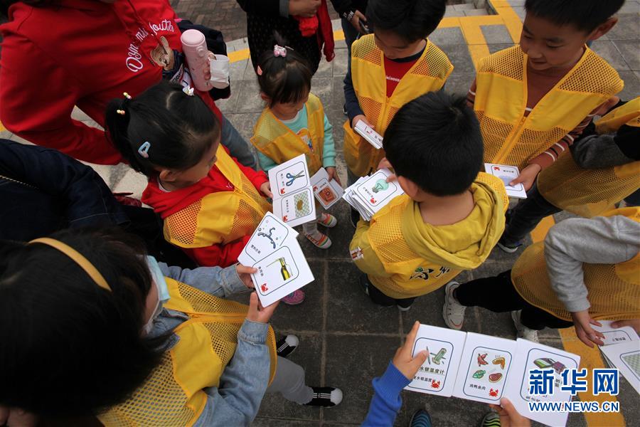 11月1日，孩子們在南京科技館參與垃圾分類方面的科普項(xiàng)目互動(dòng)游戲。 當(dāng)日，《南京市生活垃圾管理?xiàng)l例》正式實(shí)施。南京科技館結(jié)合自身科普資源，組織來館參觀的孩子們觀看“能源與環(huán)?！闭箙^(qū)，為他們講解垃圾分類知識，讓孩子們在互動(dòng)中增強(qiáng)環(huán)保意識，從小養(yǎng)成愛護(hù)環(huán)境的良好習(xí)慣。 新華社發(fā)（孫忠南攝）