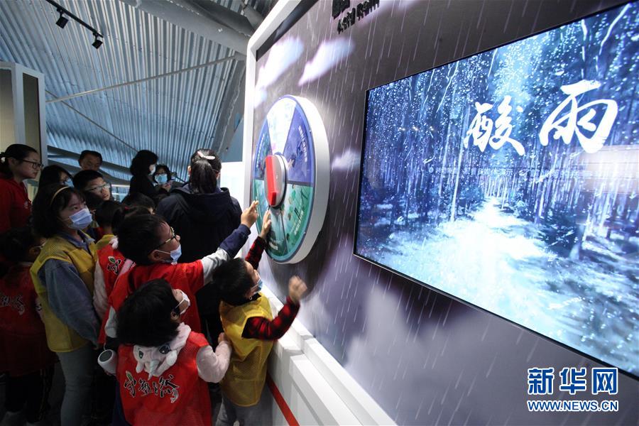 11月1日，孩子們在南京科技館參與“酸雨”科普項(xiàng)目的互動(dòng)。 當(dāng)日，《南京市生活垃圾管理?xiàng)l例》正式實(shí)施。南京科技館結(jié)合自身科普資源，組織來館參觀的孩子們觀看“能源與環(huán)?！闭箙^(qū)，為他們講解垃圾分類知識，讓孩子們在互動(dòng)中增強(qiáng)環(huán)保意識，從小養(yǎng)成愛護(hù)環(huán)境的良好習(xí)慣。 新華社發(fā)（孫忠南攝）