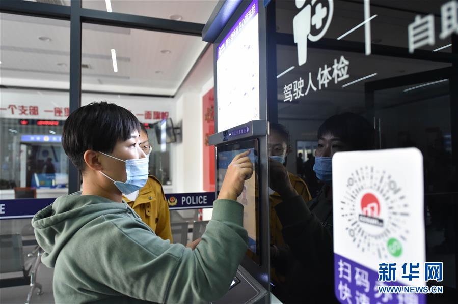 （社會(huì)）（2）天津市首個(gè)24小時(shí)交管自助服務(wù)大廳投入使用
