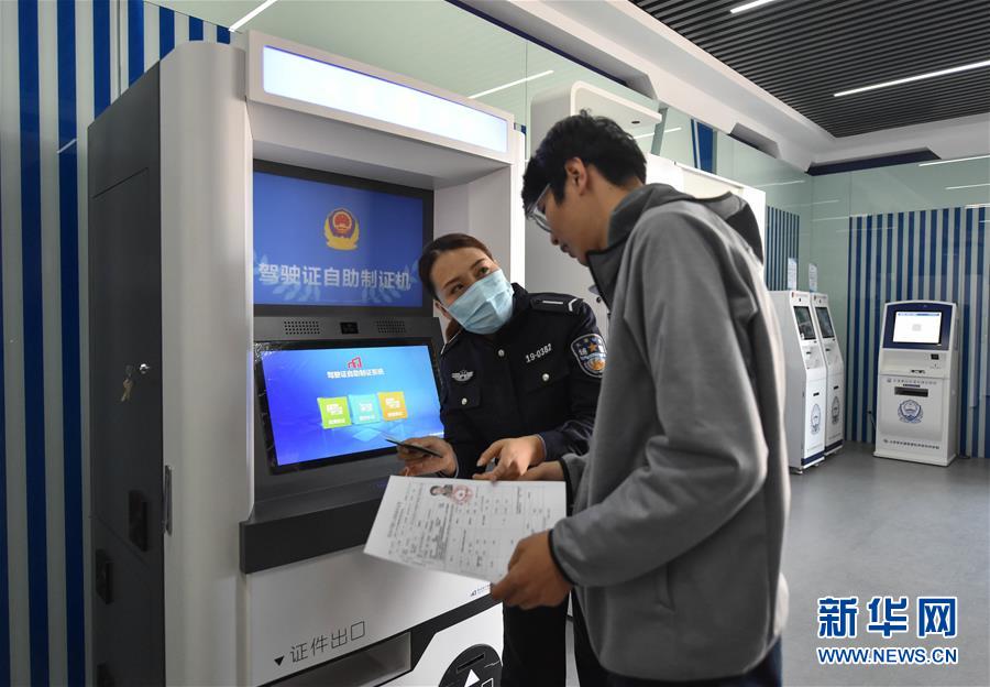 （社會(huì)）（4）天津市首個(gè)24小時(shí)交管自助服務(wù)大廳投入使用