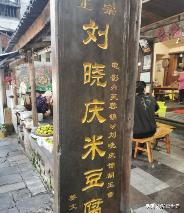 湖南湘西適合慢生活3大古鎮(zhèn)，美景不輸江南水鄉(xiāng)，隱匿千年游客少