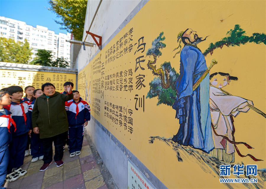11月2日，在邯鄲市邯山區(qū)馬莊鄉(xiāng)東街社區(qū)，宣講員在向孩子們宣講家風(fēng)家訓(xùn)。 當(dāng)日，河北省邯鄲市邯山區(qū)開展“聽爺爺奶奶講家風(fēng)”主題活動，弘揚傳統(tǒng)文化和中華美德，傳承良好家風(fēng)，樹立家國情懷。 新華社記者 王曉 攝