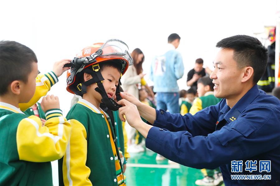 #（社會）（5）從小學(xué)消防