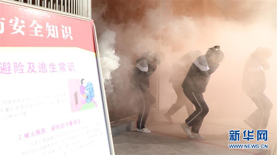 #（社會）（6）從小學(xué)消防