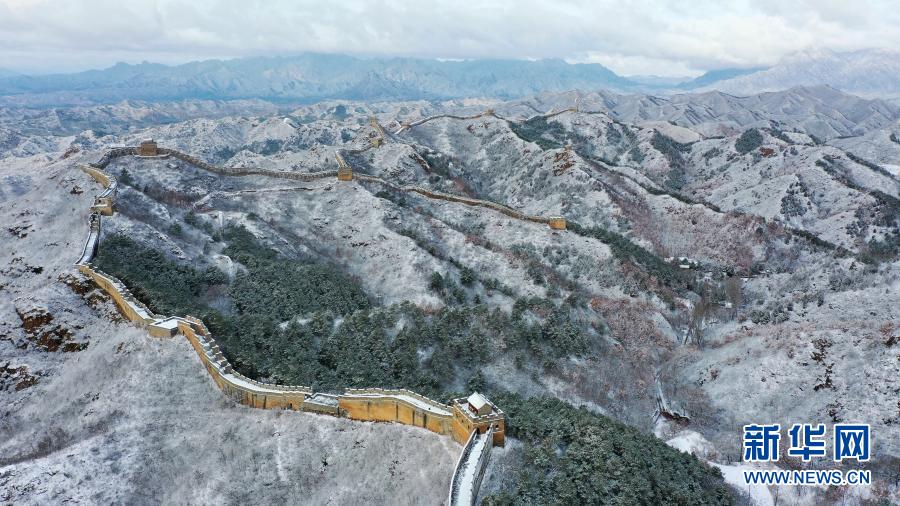 這是11月19日拍攝的金山嶺長城雪景（無人機(jī)照片）。新華社發(fā)（周萬平 攝）