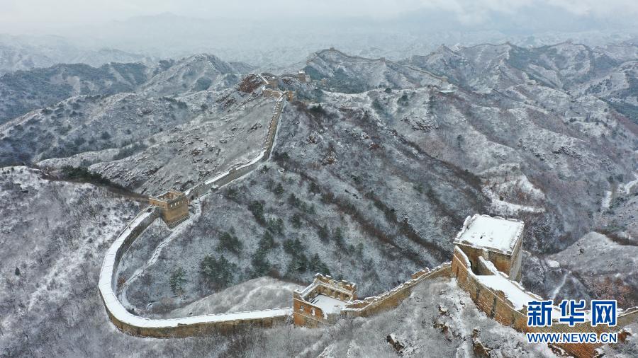 這是11月19日拍攝的金山嶺長城雪景（無人機(jī)照片）。新華社發(fā)（周萬平 攝）