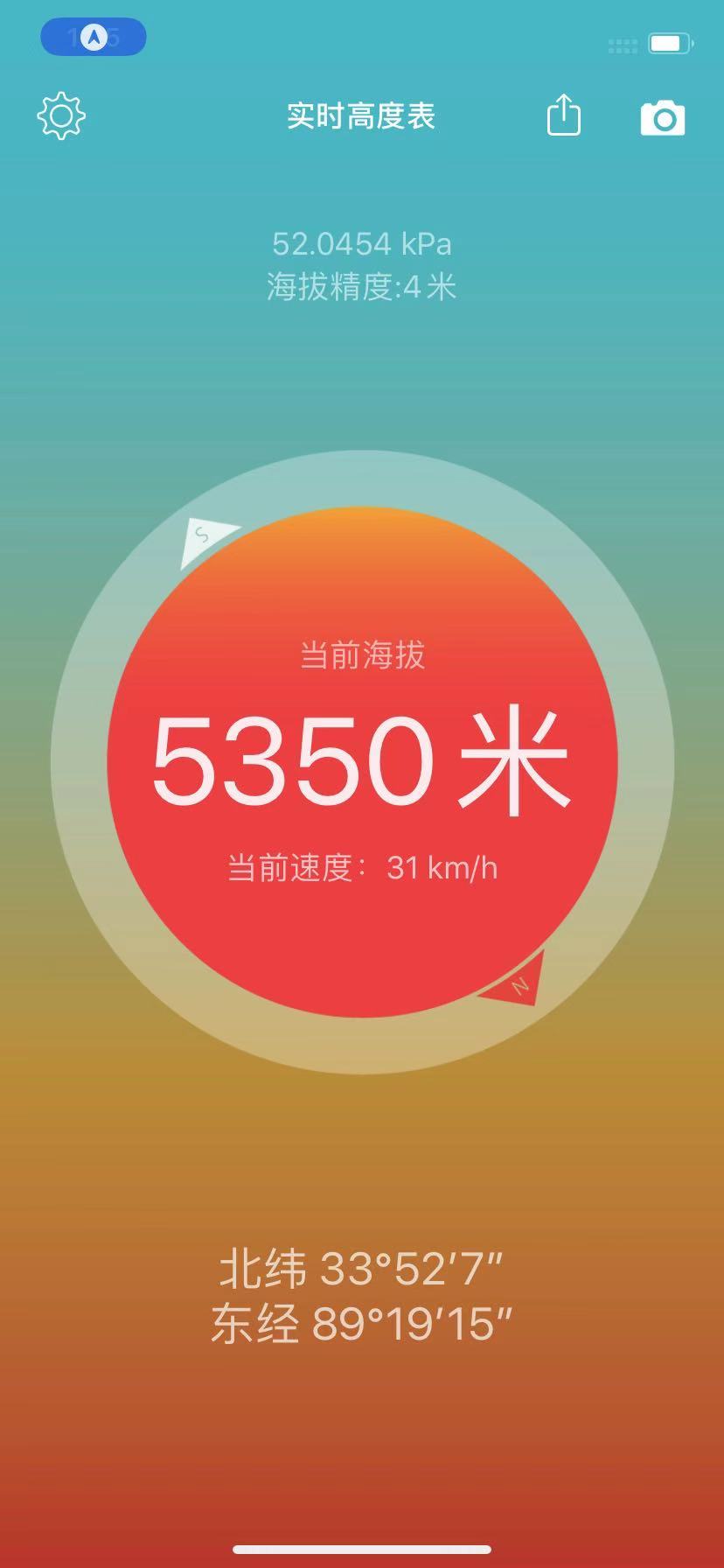 這十個(gè)藏區(qū)旅行海拔最高點(diǎn)，你都去過(guò)嗎？
